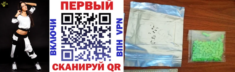 сколько стоит  Усть-Илимск  Amphetamine 97% 