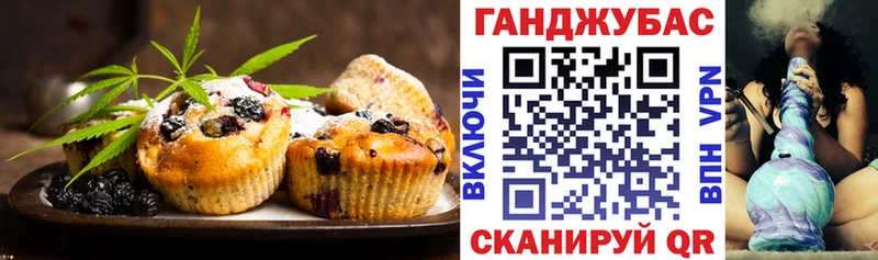 Печенье с ТГК марихуана  Усть-Илимск 