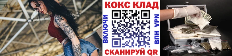 COCAIN Fish Scale  купить наркоту  Усть-Илимск 