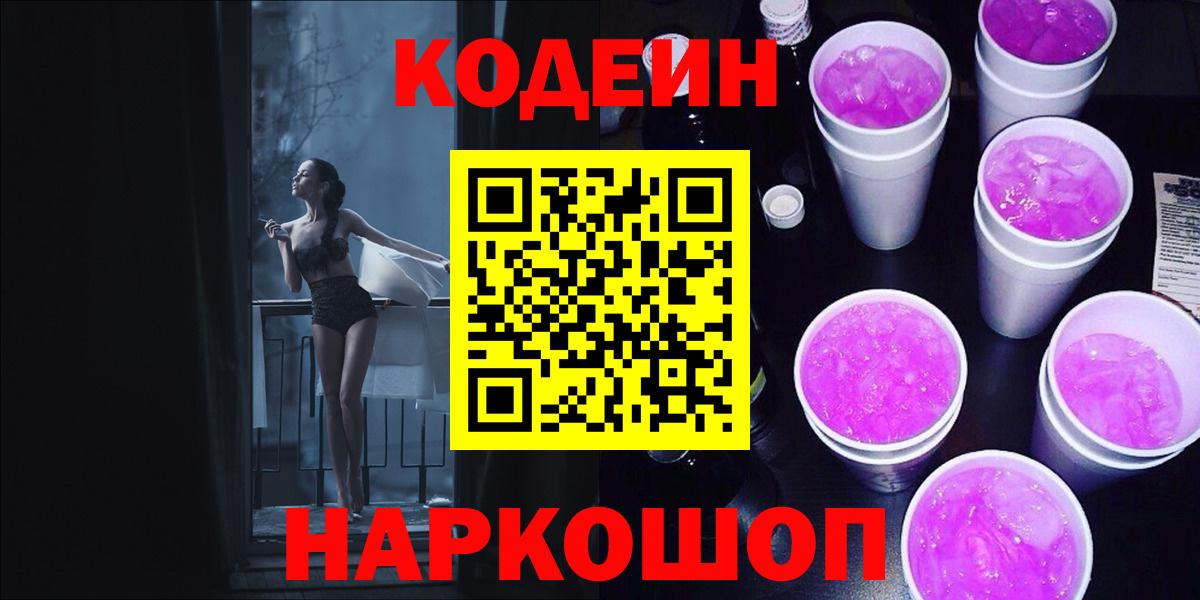 ГАШИШ  Вход с VPN  Усть-Илимск  Каннабис  ГАШ  LSD-25  МЕФ кристаллы  МЕТ 