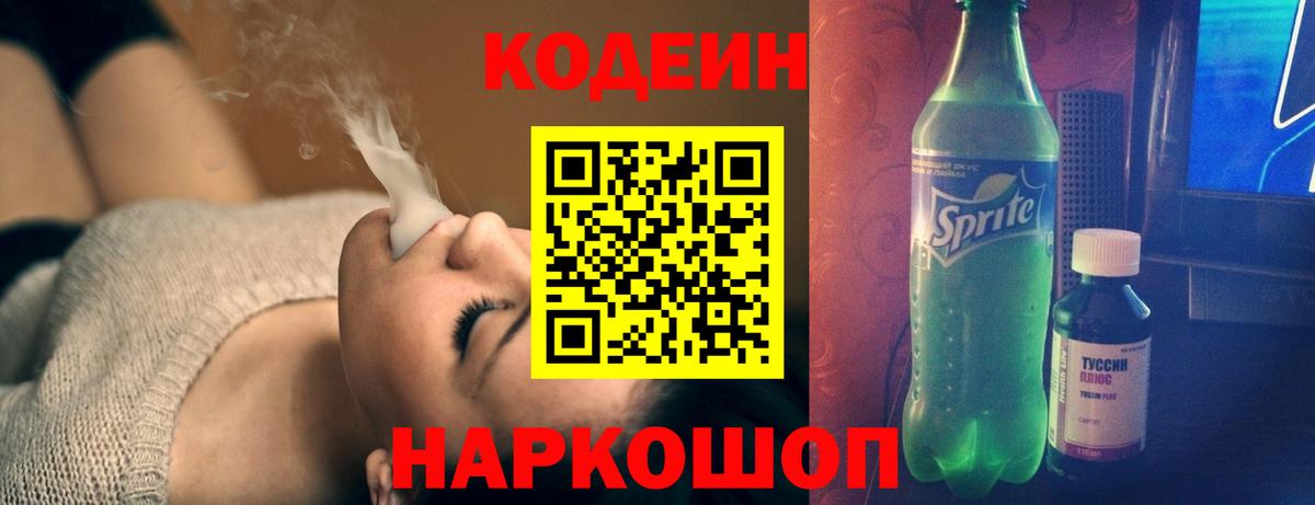 Лсд 25 Усть-Илимск