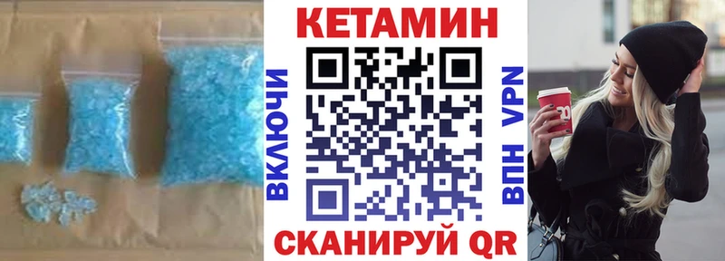 Кетамин VHQ  Усть-Илимск 