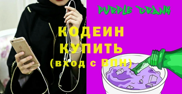 стафф Абаза