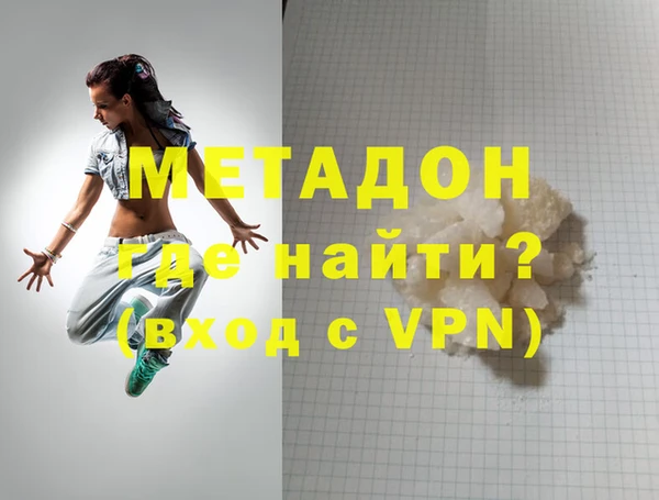 MESCALINE Покров
