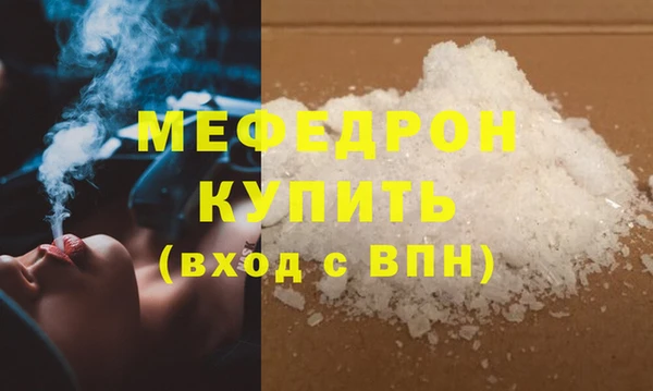 стафф Абаза