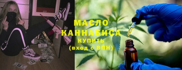 стафф Абаза
