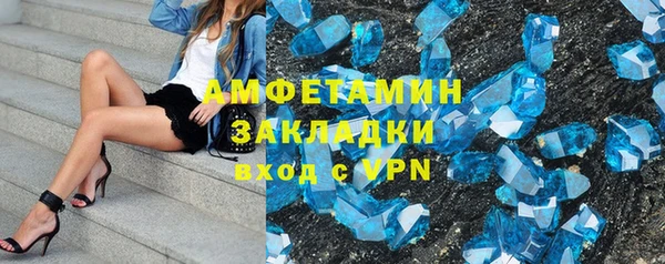 винт Абинск