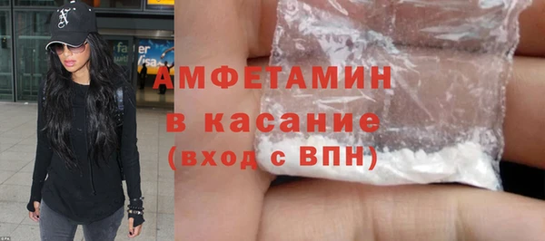 МДМА Абдулино
