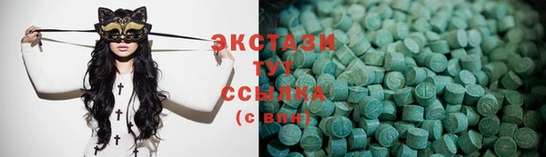 МДМА Абдулино