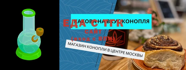 стафф Абаза