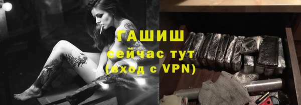 МДМА Абдулино
