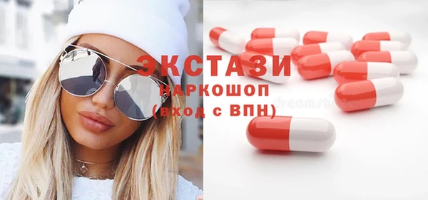 винт Абинск