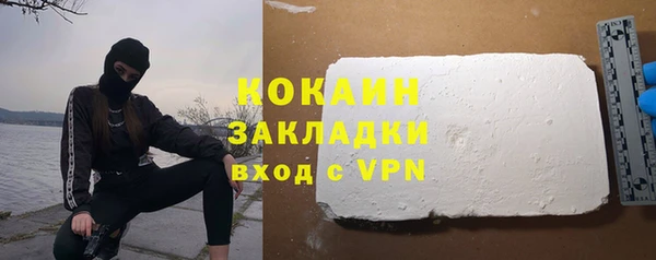 стафф Абаза