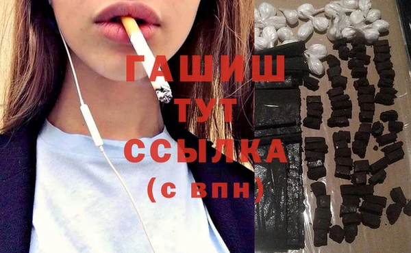 стафф Абаза