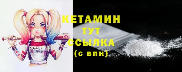 стафф Абаза