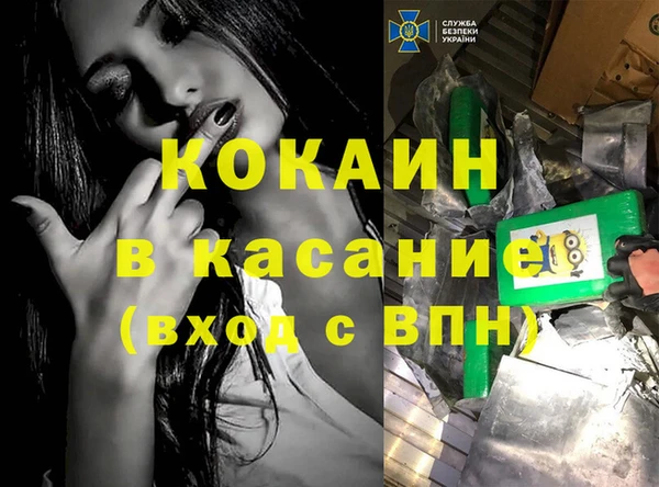 винт Абинск