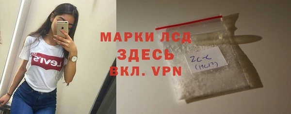 МДМА Абдулино
