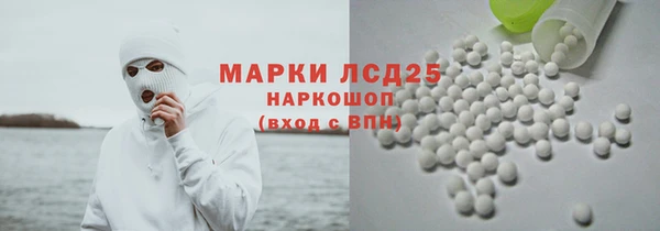 кокаин перу Балашиха