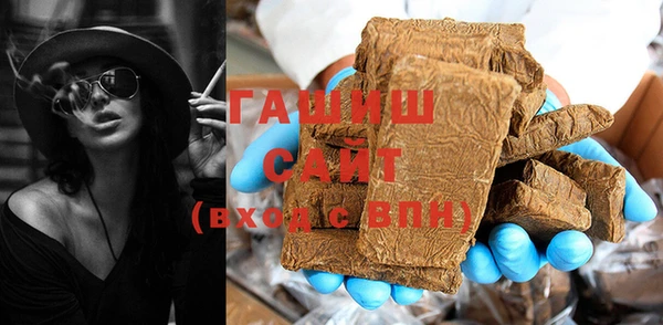 МДМА Абдулино