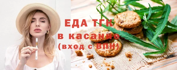 стафф Абаза