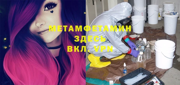винт Абинск