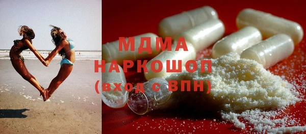 стафф Абаза