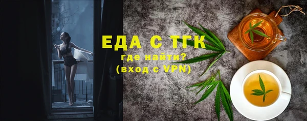 МДМА Абдулино