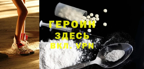 стафф Абаза
