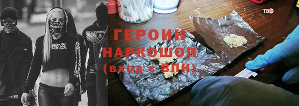 винт Абинск
