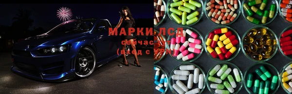 МДМА Абдулино