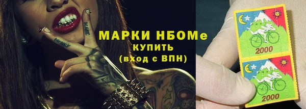 гидропоника Покачи