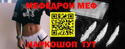 МДМА Малгобек
