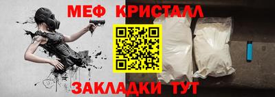 трава Малоярославец