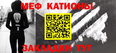 МДМА Малгобек