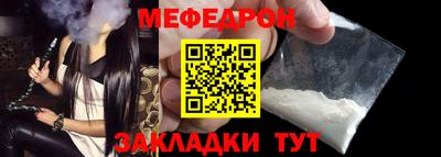 трава Малоярославец