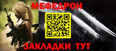 МДМА Малгобек