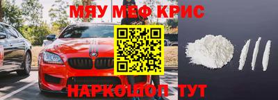 гашишное масло Мариинск