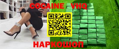 МДМА Малгобек