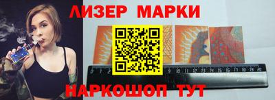 гашишное масло Мариинск