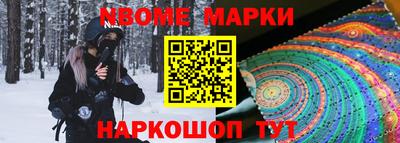 трава Малоярославец
