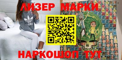 гашишное масло Мариинск
