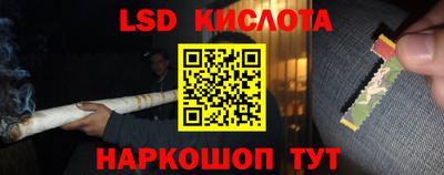 гашишное масло Мариинск
