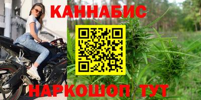 трава Малоярославец