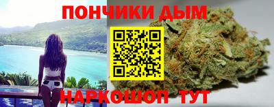 гашишное масло Мариинск