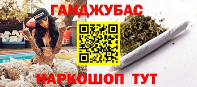 трава Малоярославец