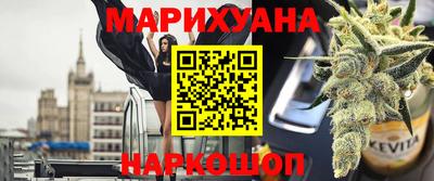 гашишное масло Мариинск
