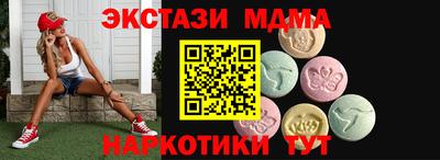 трава Малоярославец