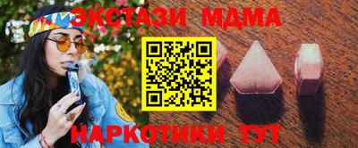 трава Малоярославец