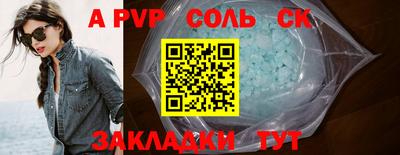 МДМА Малгобек