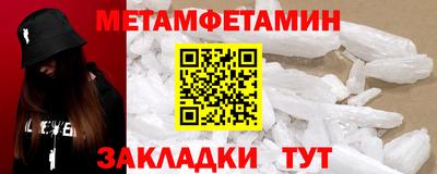 гашишное масло Мариинск